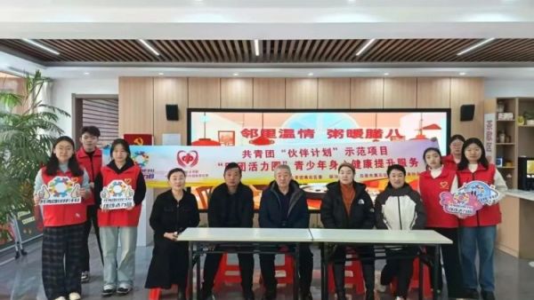 共青团·伙伴计划 腊八粥暖温情常在 吕梁市离石区青年志愿者协会联合尉汾路社区组织青少年与社区老人共赴一场腊八之约用行动传递温暖以真情融化寒冬