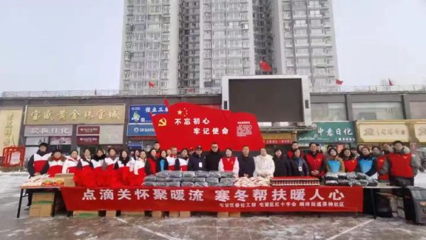 点滴关怀聚暖流寒冬帮扶暖人心----长治市屯留区红十字会腊八节活动传递温情志愿者们准备了食用醋面片对联保暖手套耳罩等物资送到环卫工人手中