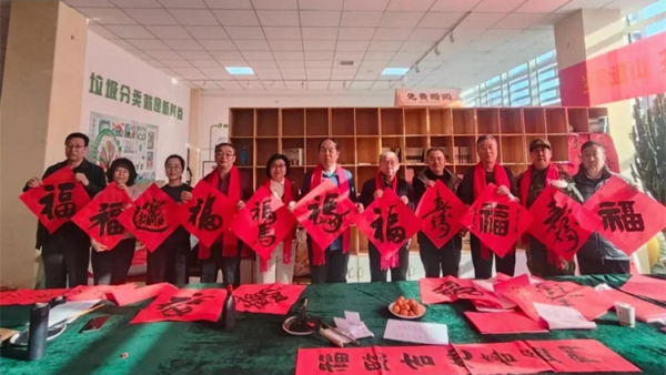 墨香茶暖赠春联文化公益润人心----忻州市遗山公园与紫庐茶具博物馆举办 岁稔遗山茶话年丰 迎春活动给园林养护工人保洁人员执勤交警赠送春联