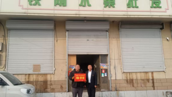 学习雷锋阳光精神让爱回家在行动 太原市阳光益佳志愿服务队带着近4000元助学金及新年礼物走进清徐县困境儿童身边让困境儿童过好春节