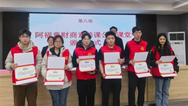 帮你带娃 临汾市大学生返家乡社会实践活动启动仪式举行将在26个社区开展公益课堂破解家长看护难的痛点为少年儿童撑起一片充实的假期天空