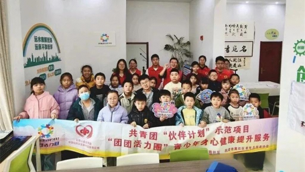 爱心托管温暖启航 吕梁市离石区青年志愿者协会联合尉汾路社区举办爱心托管项目开班仪式为辖区青少年搭建了一个安全充实有温度的假期成长平台