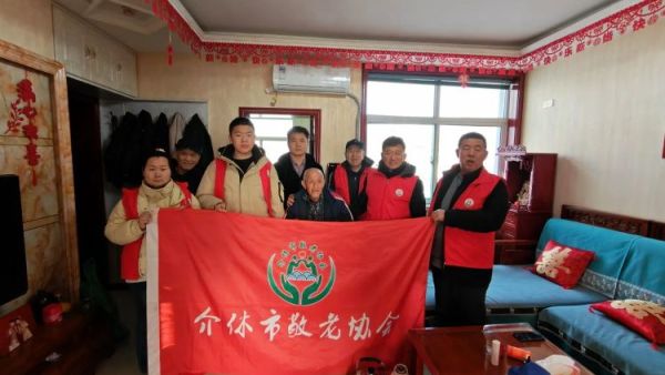 介休市敬老协会组织志愿者走进龙凤镇峪子村入户83岁特困老人杜宏奎家中为老人擦玻璃打扫室内外卫生做饭包饺子