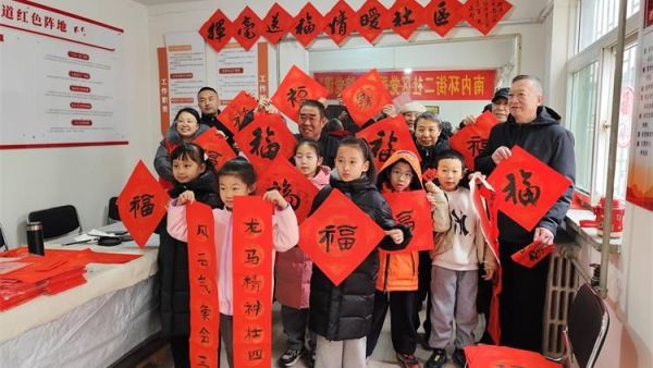 墨香迎新春笔暖菜园苑----太原市迎泽区南内环二社区菜园苑小区志愿者写春联活动举办书法家苏甲生挥毫书写双西小学三年五班周思源捐赠对联100付福字100个