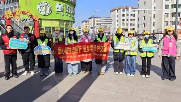 志愿力量暖文水九载坚守绽芳华----2月2日文水县爱心帮扶志愿者协会组织志愿者在文水街头指挥交通让礼让斑马线文明过马路成为市民的自觉选择
