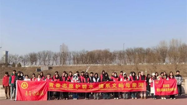 2月3日文水县爱心帮扶志愿者协会的返乡学子赴文峪河畔以行动践行新时代文明实践弯腰拾捡白色垃圾让河畔重归洁净