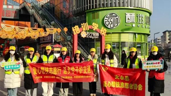 文水县爱心帮扶志愿者协会2月3日组织的返乡学子赴文水街头守十字路口传文明理念引导市民规范出行遵守交通秩序