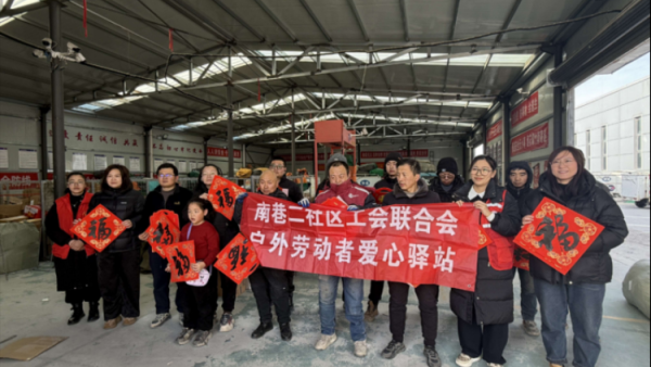 翰墨迎春送万福同心共建暖民心----迎泽区双塔街道南巷二社区携手多家共建单位开展新春送福活动为辖区高龄老人及新就业群体送上诚挚的新春祝福