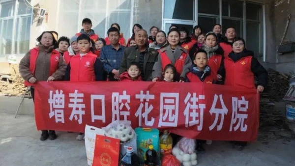 暖心行动微笑传递----忻州市增寿口腔花园街店走进龙兴、庄磨、阳坡、米家寨等村慰问困难家庭不仅送吃的还关心村民的牙齿