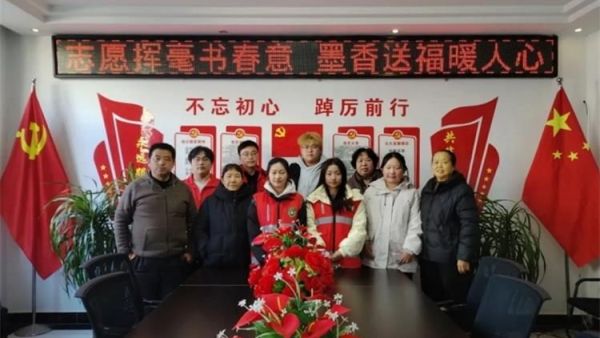 志愿挥毫书春意墨香送福暖人心----忻州市春晖公益活动站联合忻州市环保志愿者协会开展写春联送祝福活动为居民送上实实在在的新春祝福