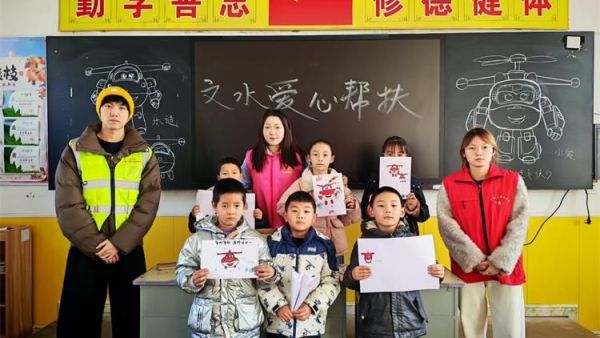 一笔一画绘出童心一言一行传递温暖----2月7日文水县爱心帮扶志愿者协会的返乡志愿者走进岳村学校继续开展公益画画课