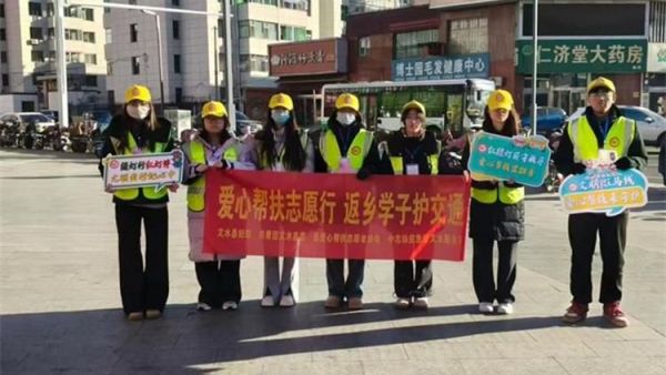 文水县爱心帮扶志愿者协会的返乡学子2月7日赴文水街头守十字路口引导市民规范出行遵守交通秩序以青春之力筑安全防线