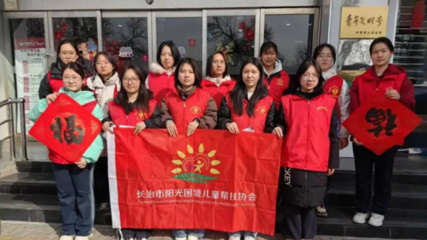 长治市阳光困境儿童帮扶协会联合府后社区开展“墨韵传情福暖新春”书写春联志愿服务活动以笔墨为媒为社区居民送上专属新春祝福