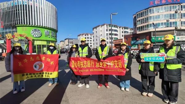 文水县爱心帮扶志愿者协会2月8日组织返乡学子赴文水街头传文明理念引导市民规范出行遵守交通秩序