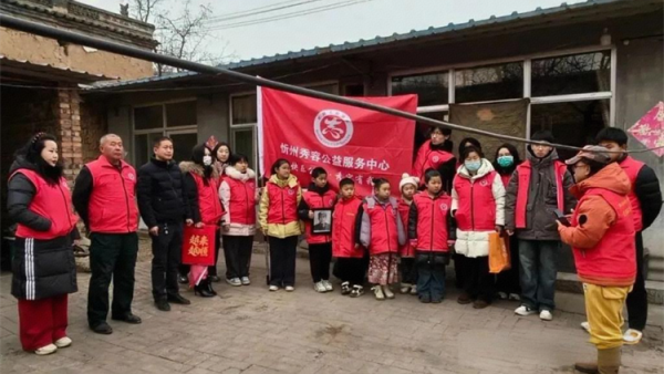 小年暖潮涌秀容志愿丹心润寒冬 忻州市秀容志愿服务中心的志愿者们携着沉甸甸的物资与沉甸甸的牵挂踏上秀容公益暖冬行走访之路