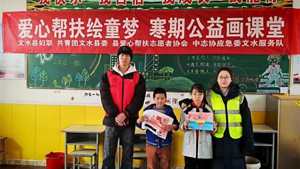文水县爱心帮扶志愿者协会的返乡志愿者2月10日继续走进岳村学校开展公益画画课
