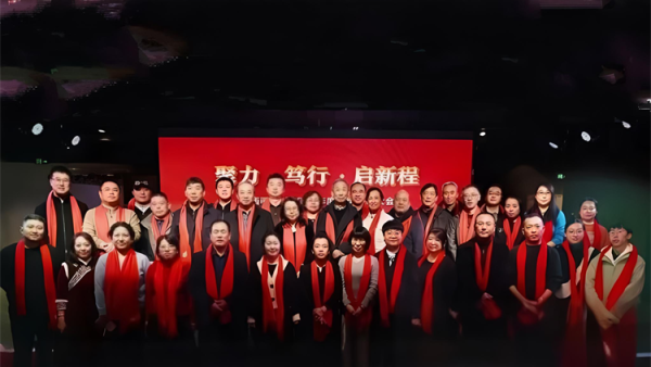 山西画报社2025年度总结表彰大会暨2026新春团拜会举行全体画报人将接续奋斗勇毅前行奋力开创高质量发展新局面