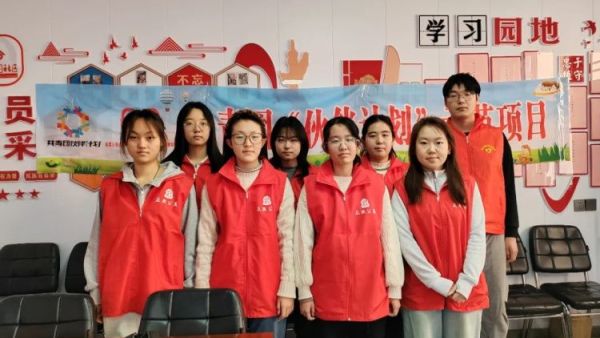 返家乡志愿行----太原市古交市众熙公益协会青年志愿者开展青春助力伙伴计划暖心守护童心成长深耕儿童服务传递公益温暖让志愿之花在古交持续绽放