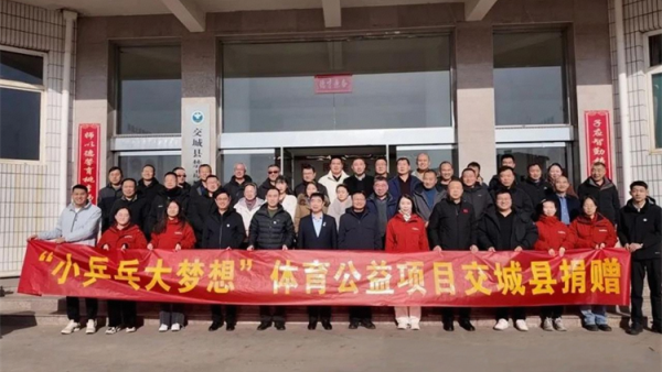 小小乒乓大大梦想 交城县成溪社会工作服务中心情暖教育举行“小乒乓大梦想”体育公益项目交城县捐赠仪式