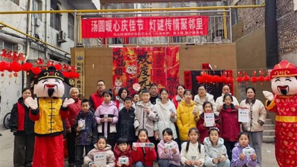 汤圆暖心庆佳节灯谜传情聚邻里---离石区凤山街道阳光社区汇丰苑小区党支部 袁上园.散户服务站举办庆元宵节活动