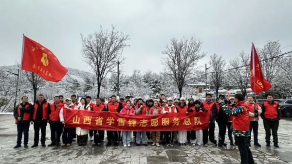 春风传美德志愿践初心 山西省学雷锋志愿服务总队在长风街万亩生态园举办学雷锋志愿服务活动沿着登山步道开启清洁行动弯腰拾捡纸屑烟头及塑料杂物