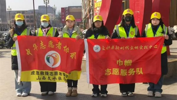 青春筑梦志愿同行——2月12日文水县爱心帮扶志愿者协会志愿者化身城市文明守护者在交通路口守护平安