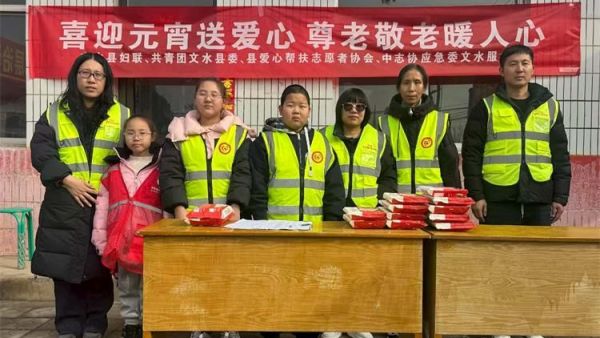 元宵送汤圆温情暖夕阳----3月3日文水县爱心帮扶志愿者协会来到赵村为村内高龄老人送上香甜的汤圆把温暖与祝福送到老人身边