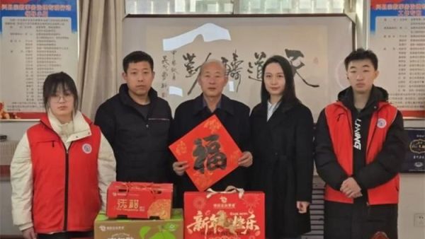 情暖新春颂诚信礼遇模范树新风----兴县文明办慰问组走访慰问诚实守信好人刘志成、李利明为他们送上慰问品与新春祝福向身边好人致以崇高敬意与亲切问候