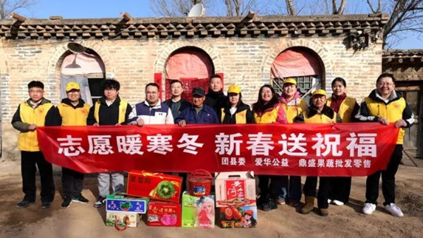 新春送温暖 情系五保户——共青团河曲县委与河曲爱华公益志愿者走进上榆泉村慰问五保户为老人们送去水果等慰问品及新春祝福