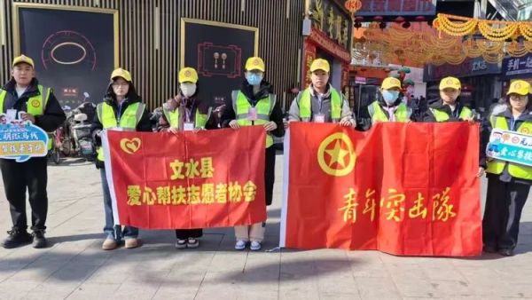 平安过马年志愿护文水----2月14日文水县爱心帮扶志愿者协会组织志愿者走上街头走进商场店铺开展筑牢烟花爆竹安全防线宣传活动