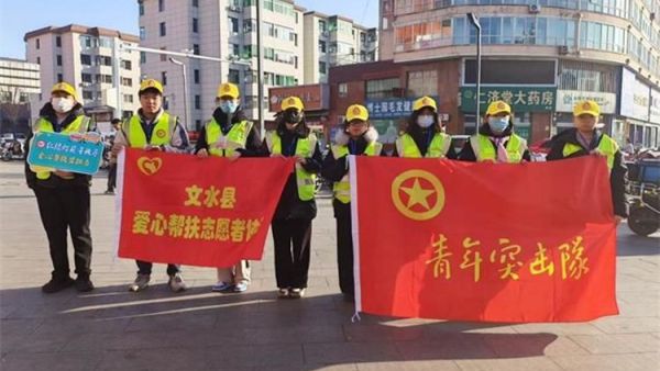 文水县爱心帮扶志愿者协会的返乡学子2月14日赴文水街头传文明理念引导市民规范出行遵守交通秩序以青春之力筑安全防线