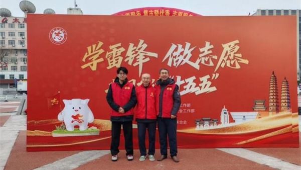 2026年3月5日太原市杏花岭区杏花红志愿者服务中心组织志愿者开展了各种公益活动