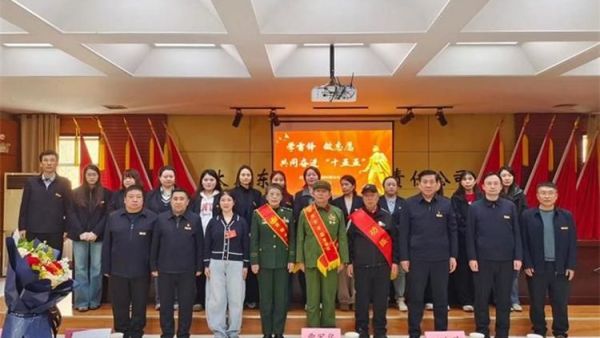 雷锋杂志社山西太原工作部、太原市烛光志愿服务中心雷锋宣讲团山西分团宣讲员走进太原东山煤电集团开展了以学雷锋做志愿共同奋进十五五的宣讲活动