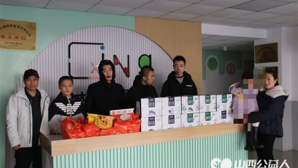 感谢新联会爱心人士尹琪老师为太原市灵星社区服务中心孩子们捐赠牛奶和元宵