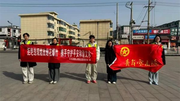 文水县爱心帮扶志愿者协会的志愿者们2月20日继续坚守一线面对面劝导引导等方式向过往市民普及烟花爆竹禁限放规定