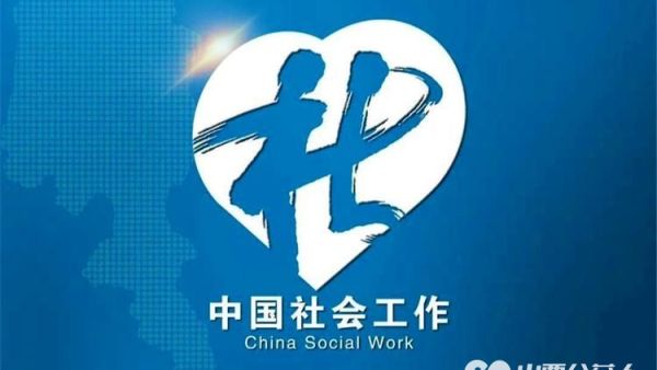 山西省2025年度全国志愿服务“四个100”优秀典型候选对象推荐名单公示