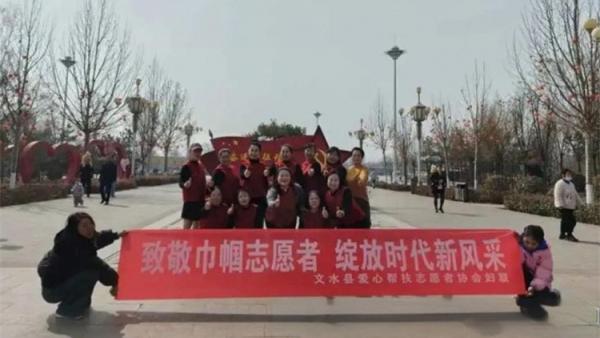 巾帼绽芳华 志愿暖三月｜文水县爱心帮扶志愿者协会三八妇女节主题活动圆满举行