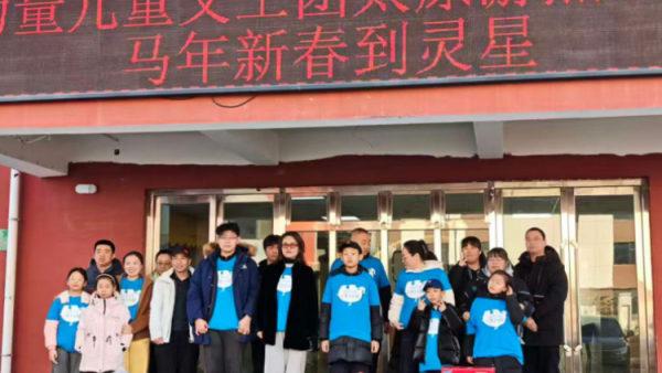 蚂蚁力量儿童义工团太原市悠然团队的大小志愿者们来到太原市灵星孤独症阳曲校区陪着孩子们一起做手工为阳曲校区打扫卫生捐赠各种生活物资