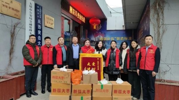 情暖元宵致敬坚守----澳门会芳国际贸易促进会慰问太原市交警骑警大队公益活动圆满成功为坚守一线的骑警队员送上元宵与节日祝福