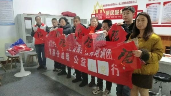 暖冬行动进行时爱心温暖两座村 长治市正能量公益协会海燕教育培训团队走进壶关县牛家掌村、上党区西坟上村开展新春慰问公益活动