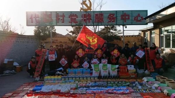 新春送暖进代郡 爱心帮扶暖人心——忻州市爱心公益协会春节慰问代郡村为8户特殊家庭送去新春礼包与暖心陪伴