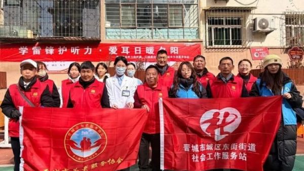 雷锋精神伴我行便民义诊惠万家 晋城市东街街道社工站联动多方爱心资源开展学雷锋志愿服务活动把暖心服务送到居民家门口让志愿温情充盈社区角落