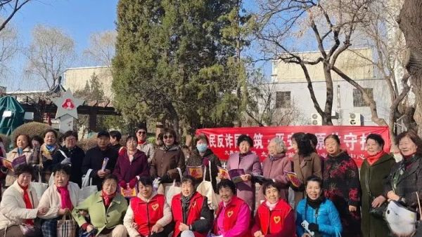 全民反诈同心筑平安太原共守护 太原市老龄健康事业服务中心的老年志愿者们在桃园三巷街心公园开展养老反诈普法宣传活动用贴心服务为公园的老年朋友发放宣传册及防诈骗传单