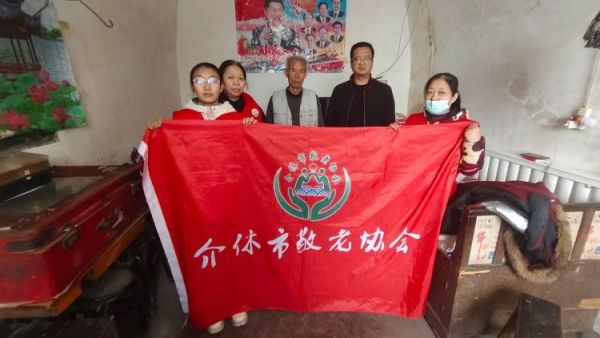 介休市敬老协会志愿者走进连福镇刘家山村入户81岁特困武万䘵老人家打扫室内外卫生理发做饭包饺子并为老人送去牛奶一箱