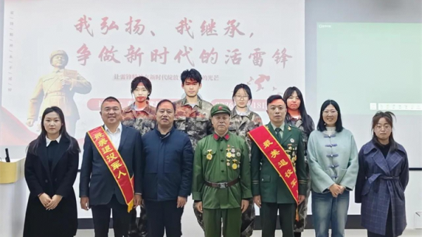 山西工商学院三牛学院在太原举办“我弘扬·我继承 争做新时代活雷锋”主题讲座特邀山西最美退役军人武钢、退役军人田引柱、黄波主讲让雷锋精神在校园落地生根