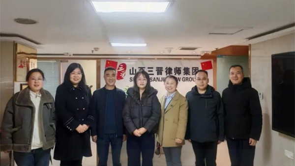 太原市杏花岭区新联会开展第9期会员互访活动走访了山西三晋律师事务所和太原市烛光志愿服务中心