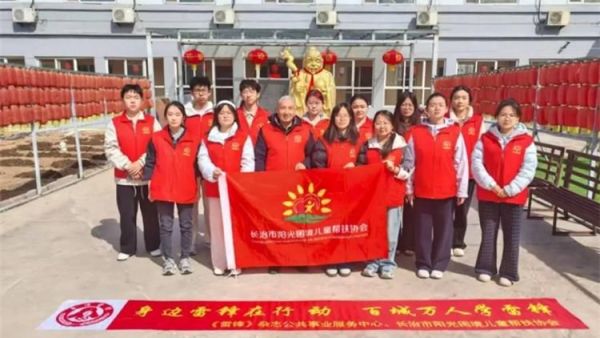 情暖夕阳共筑安康当学雷锋遇上龙抬头----长治市阳光困境儿童帮扶协会志愿者开展马年开年第一剃活动