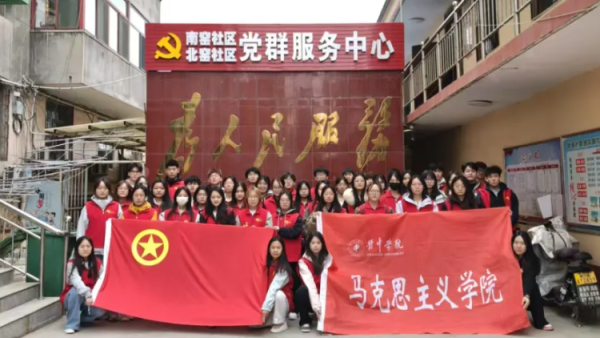 晋中新青年高校志愿者联合服务中心晋中学院至善公益马院支队前往榆次区北窑社区开展学雷锋进社区志愿服务活动