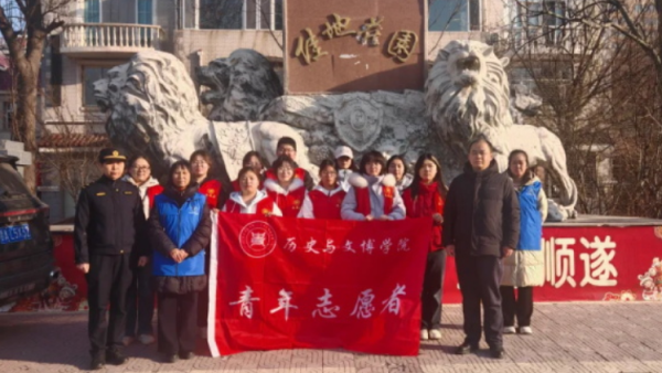 晋中新青年高校志愿者联合服务中心太原师范学院历史与文博学院青年志愿者支队走进榆次区佳地花园社区开展志愿服务活动