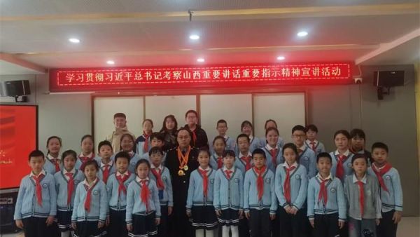 弘扬雷锋精神营造校园文明新风尚 太原市烛光志愿服务中心主任孟小平同志在杏花岭区建设北路小学开展弘扬雷锋精神主题宣讲活动